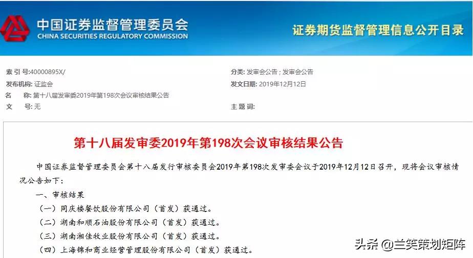 婀樹匠鐗т笟甯稿痉鐭抽棬,甯稿痉婀樹匠鐗т笟鏈夐檺鍏徃