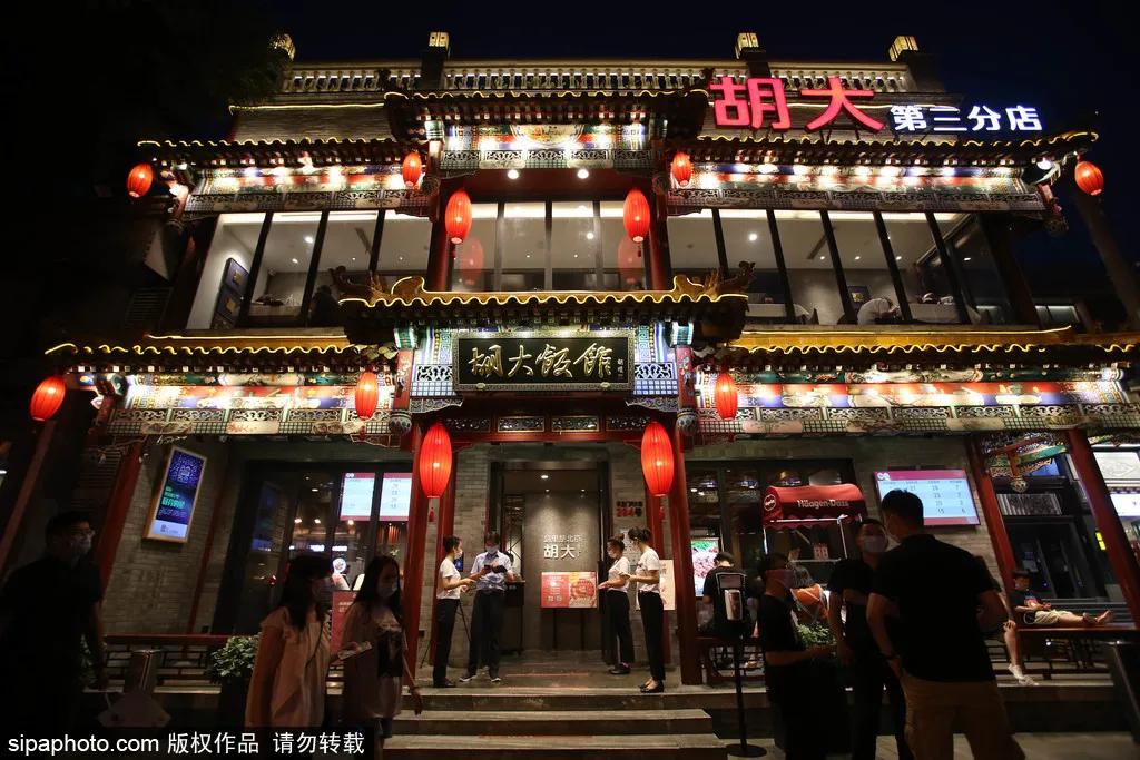 北京免费的花海公园,北京免费花海景区