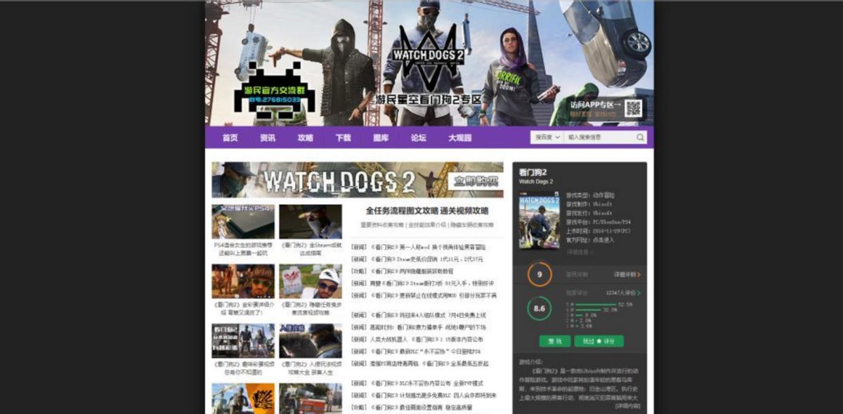 精挑两款优秀电脑软件，看到就是赚到