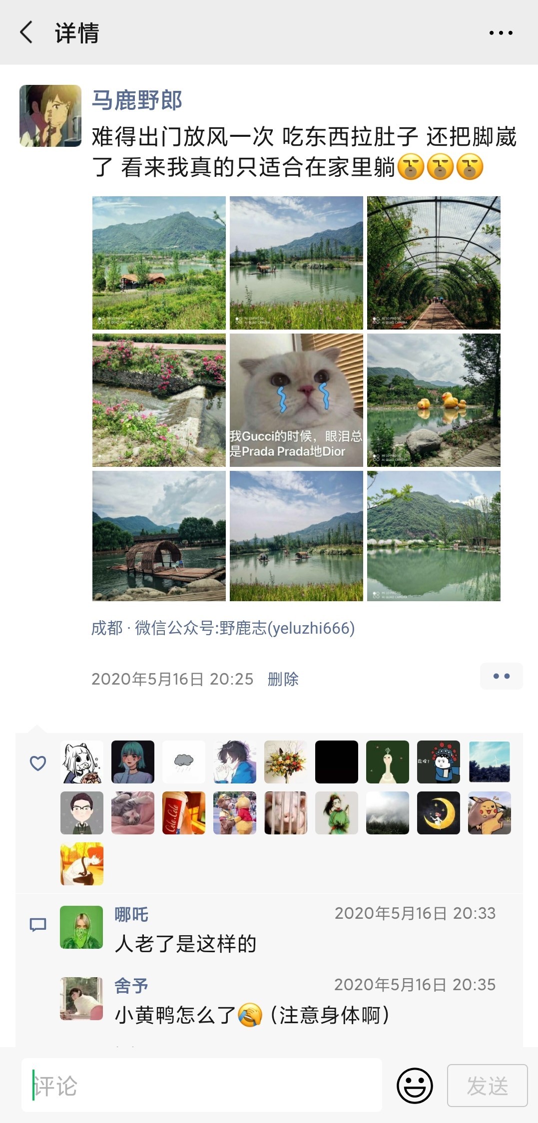 xp4.0还可以无限试用吗,xp4.0插件安装