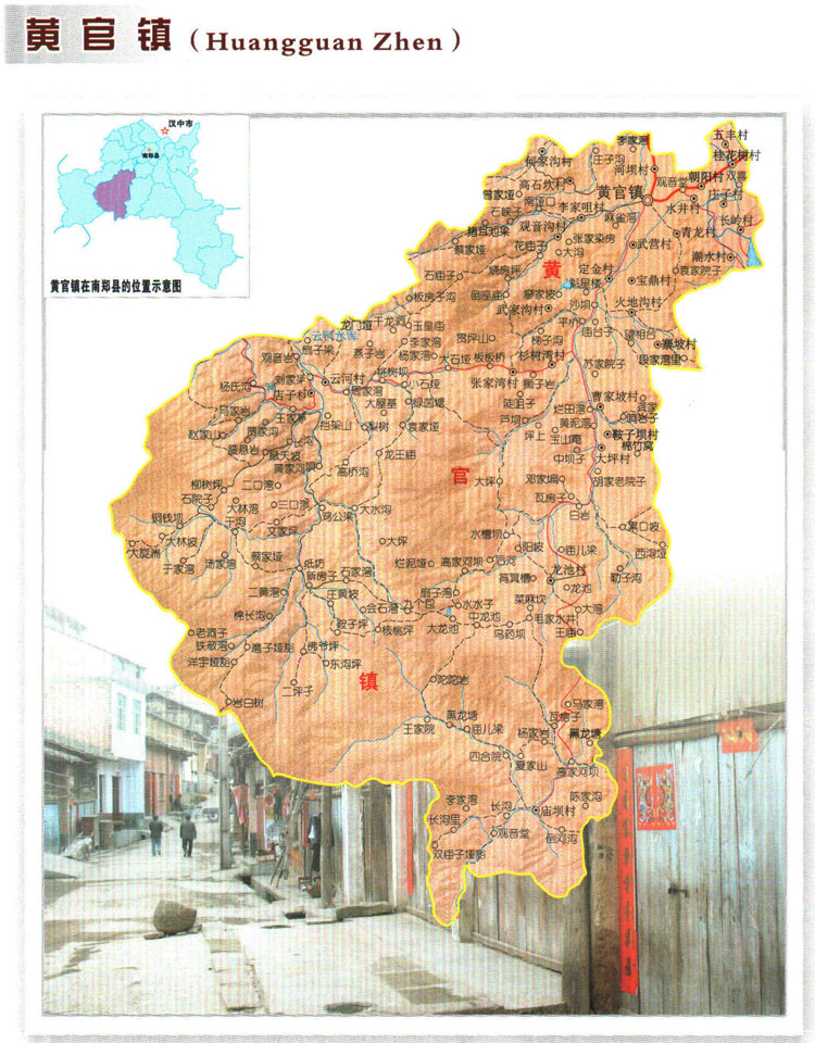 南郑县黄官藤编厂电话,南郑黄官镇黄酒