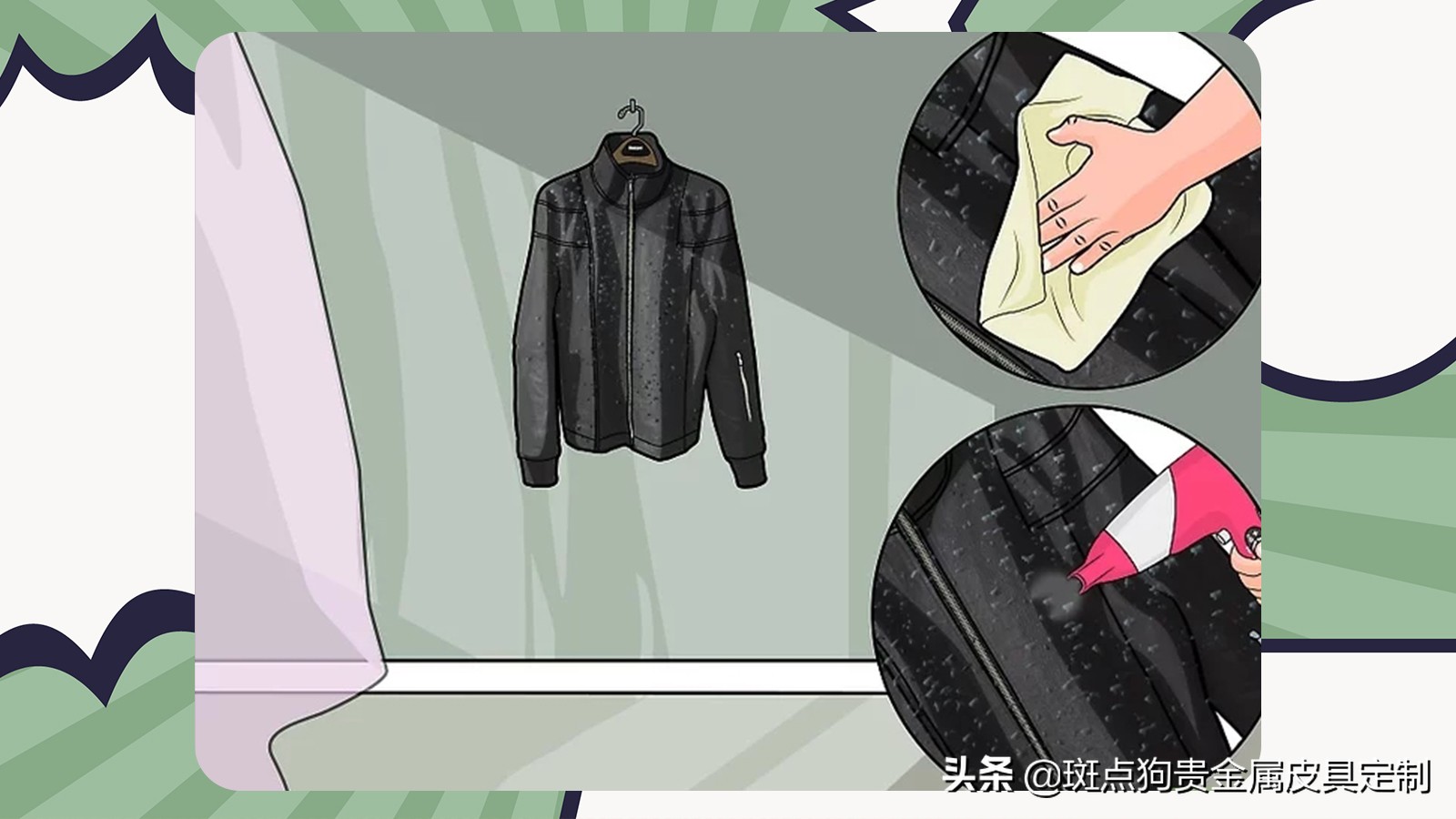 皮具受潮发霉怎么修复,皮具除异味方法图片