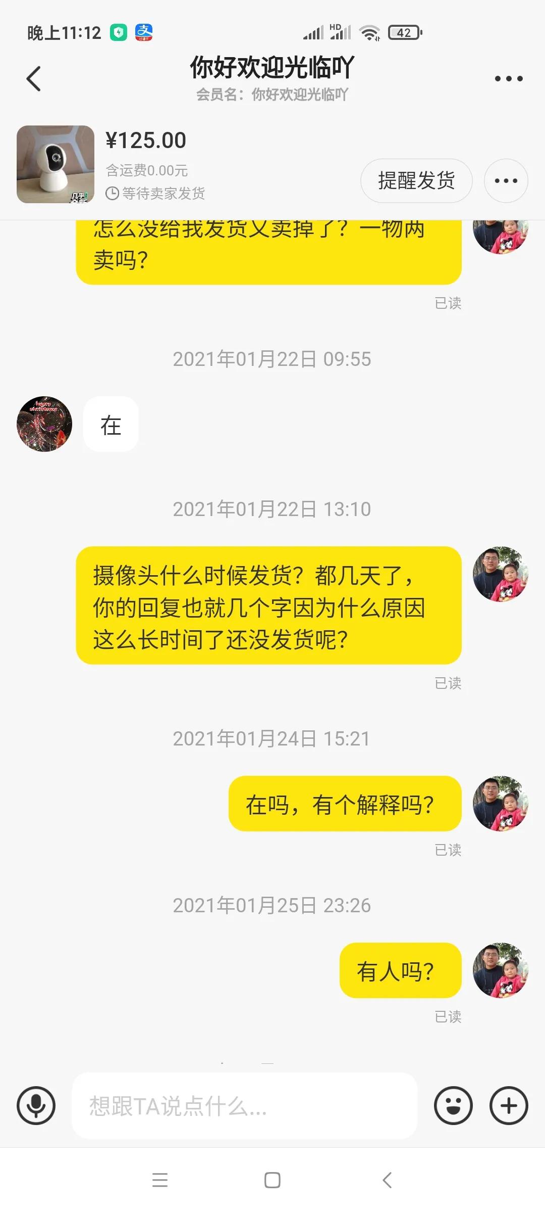 怎么给客户分析淘宝店铺,有什么办法让卖家发货