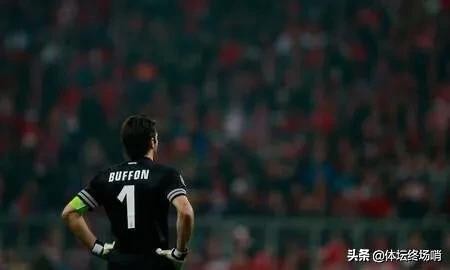 老兵永远不死只会逐渐凋零,小将布冯有多伟大