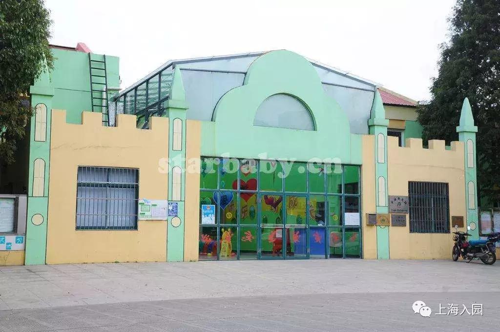 上海公办幼儿园托班规定入园条件,上海浦东公办幼儿园托班收费标准