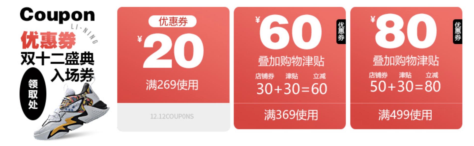 李宁跟安踏哪一个更值得入手,李宁安踏新款