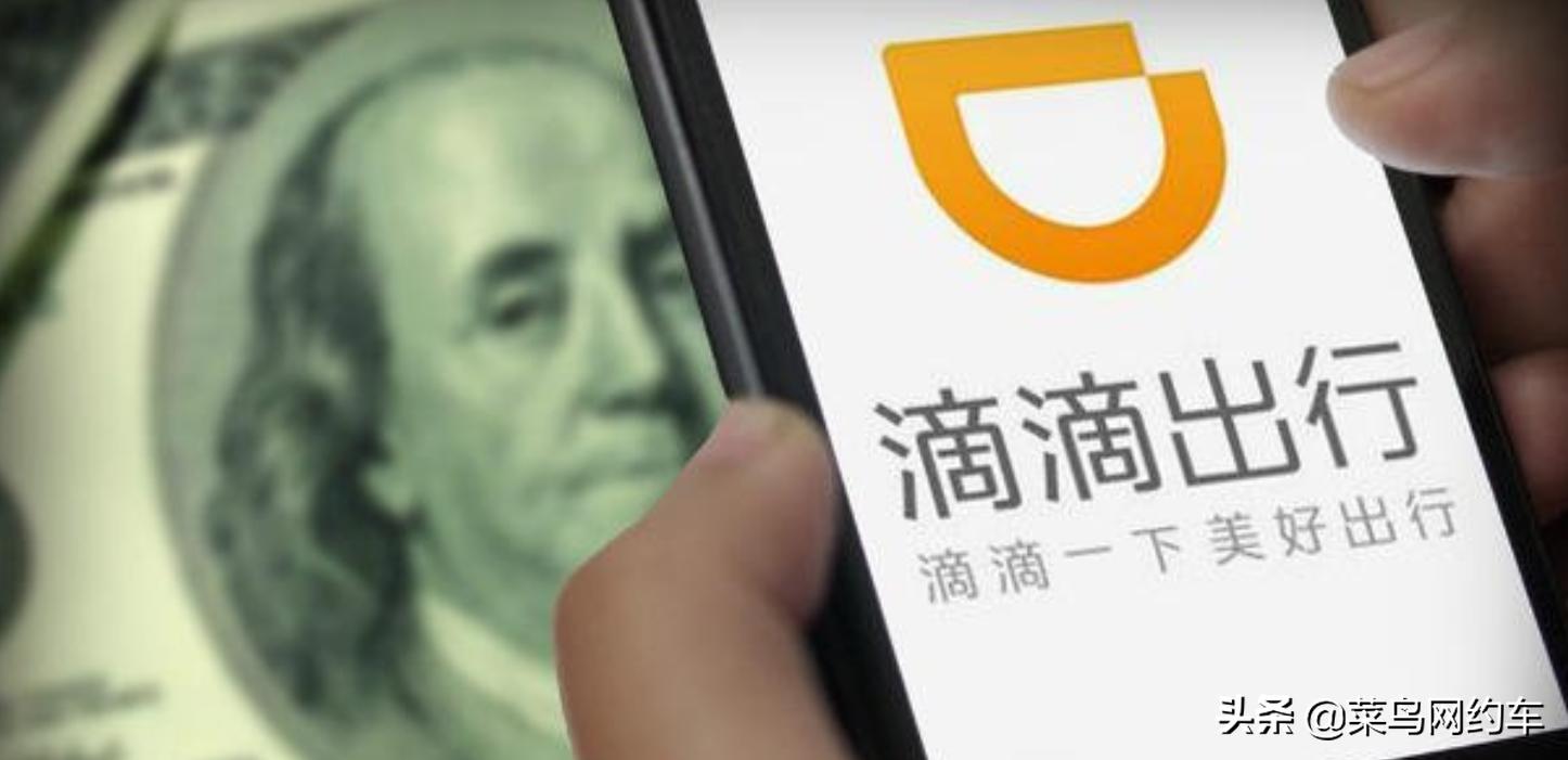 太原市滴滴网约车营运证办理,太原滴滴合规了吗