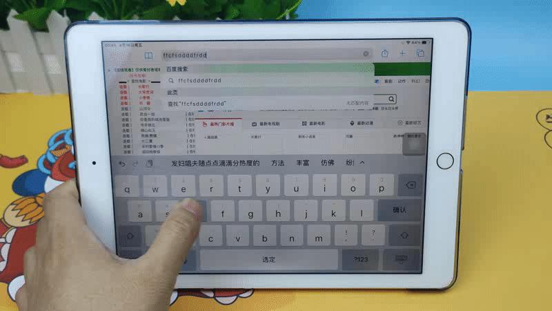 超级防摔ipad保护套,亿色双面磁吸ipad保护套