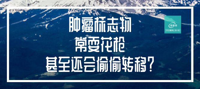 从发现癌症晚期到康复,从检查到癌症到手术需要多久