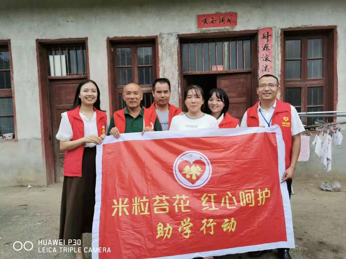 最美邵阳县“红心林″人