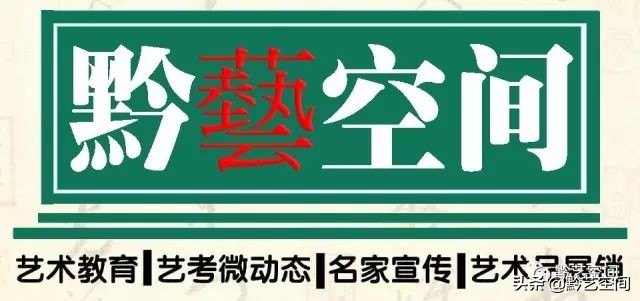 九O精锐|沈家榆：法乳秦汉，与古为徒。