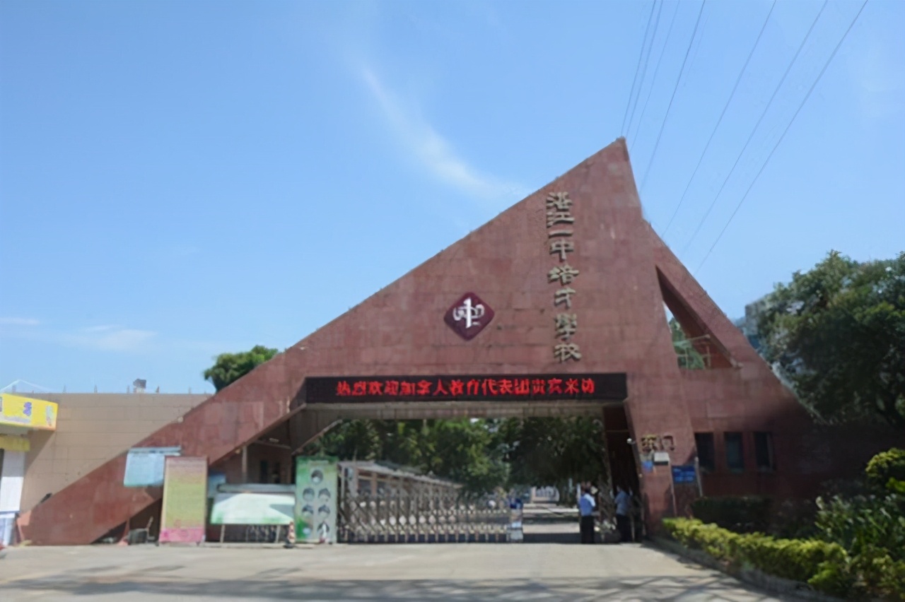 湛江23家民办初中汇总：民办学校为何如此红火？