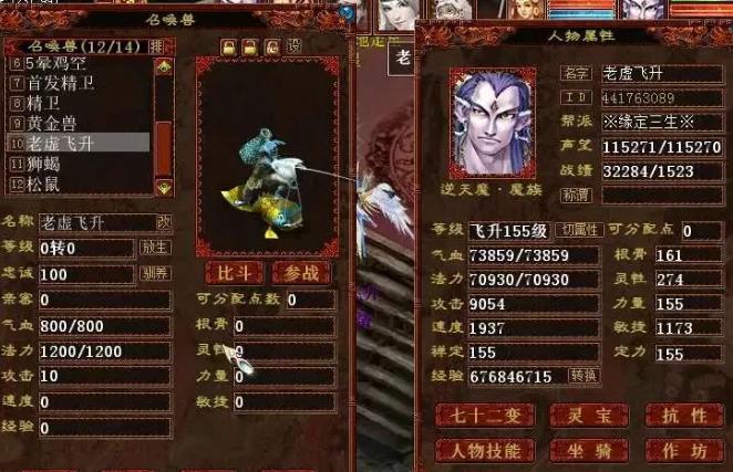 大话西游2五开小号杀塔阵容,大话西游2魔王前殿5开攻略