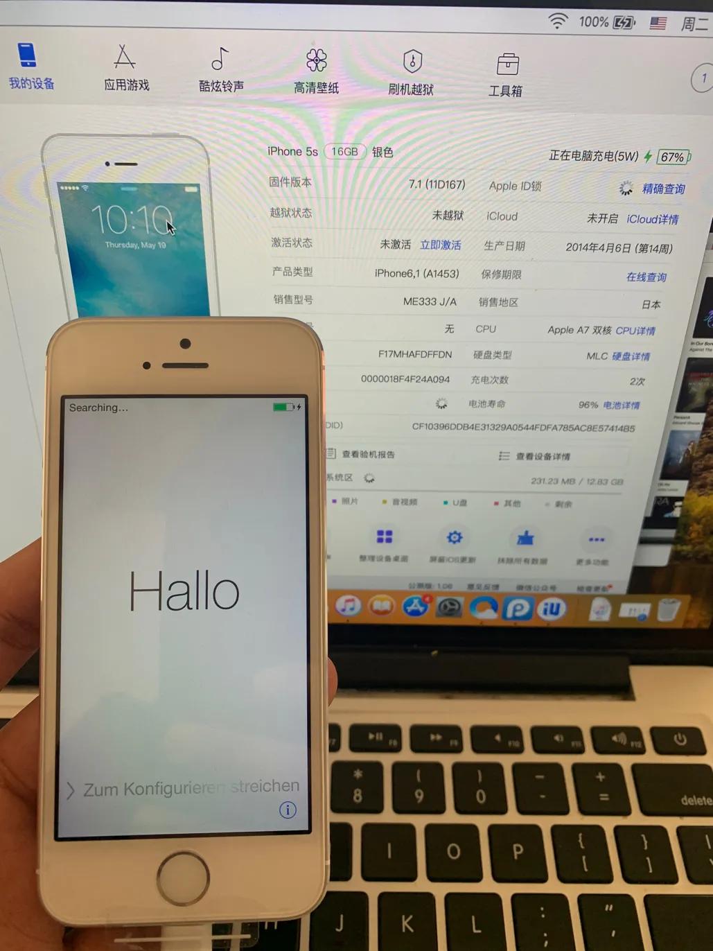 iphone5s降ios7系统,iphone5sios7测评