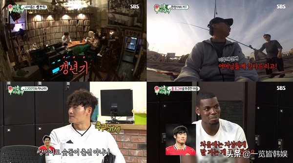 钟金兵,金钟国和宋智孝唱歌