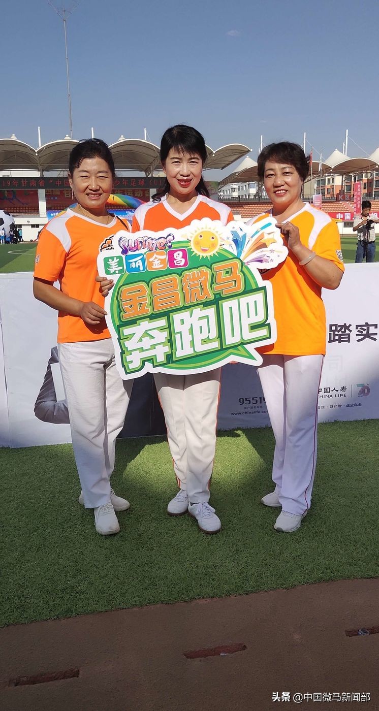 2021甘肃省足球青少年锦标赛,2024青少年足球锦标赛甘肃金昌