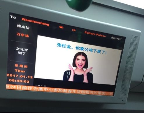 成都的地铁真的很有氛围感,成都的地铁有多浪漫