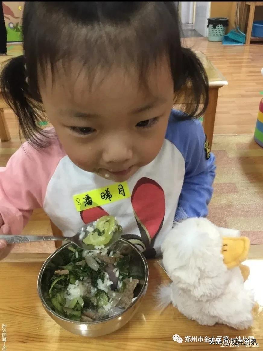 金水一幼六一,金水一幼幼儿园