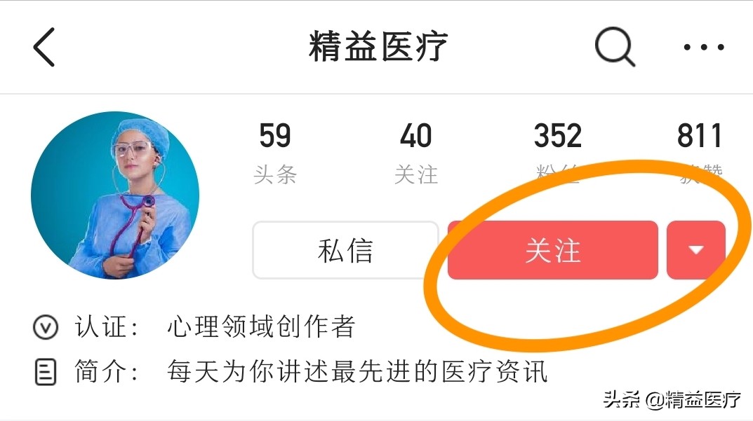 给狗吃的杀虫药，能治癌症？信息时代的医学*局骗**太逼真，不上当都难