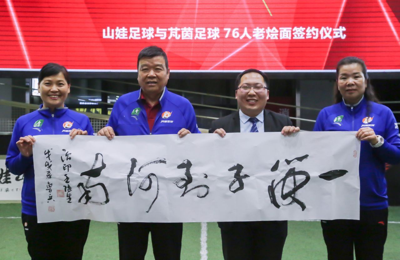 河南足球教父去世,河南足球历史最巅峰