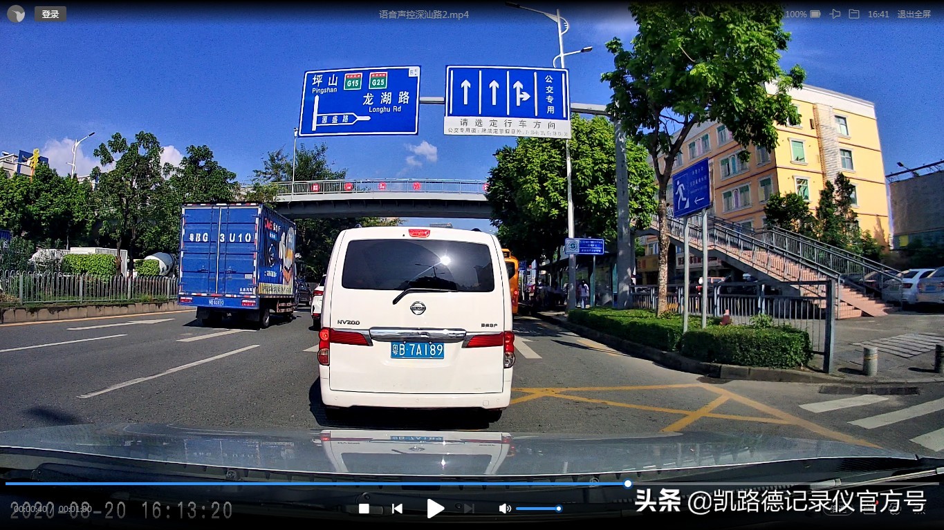 丰田凯美瑞专用行车记录仪,阅读灯取电不用走线,海思芯片很强大