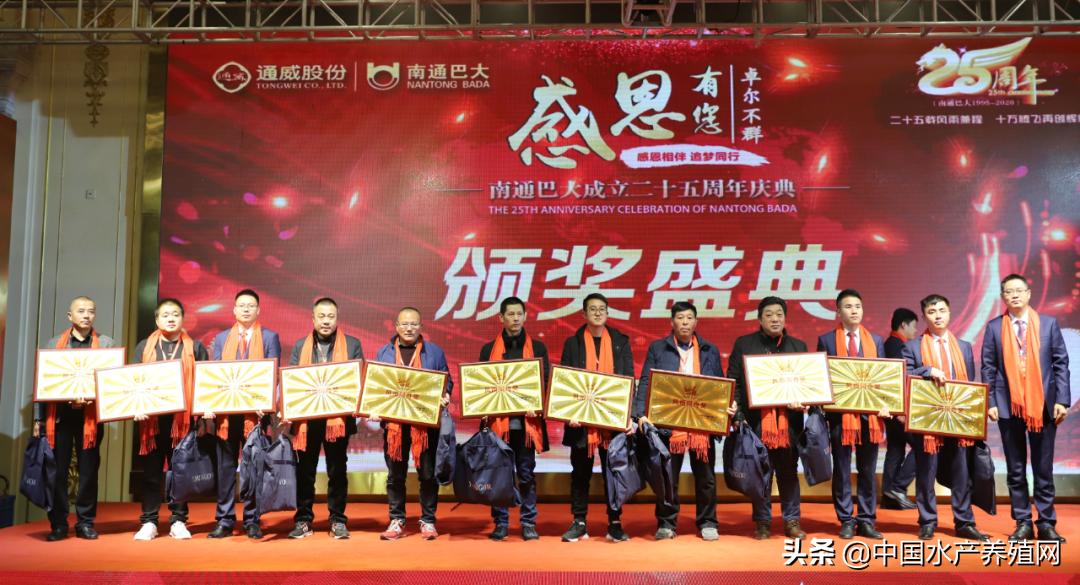 未来五年，实现年销量突破18万吨！南通巴大25周年华诞之际，超400位经销商现场共同见证