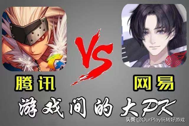 超越明日凉凉，拳打《代号：生机》？网易开放世界新作《CITY》