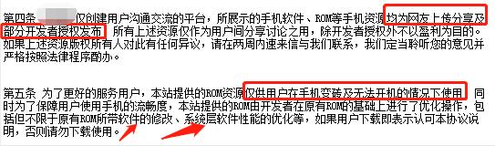 手机刷机已死,但它死得不体面