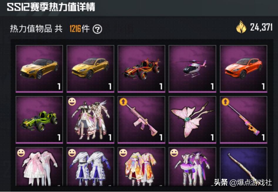 和平精英托管号是怎么收费,和平精英号怎么前期快速养号