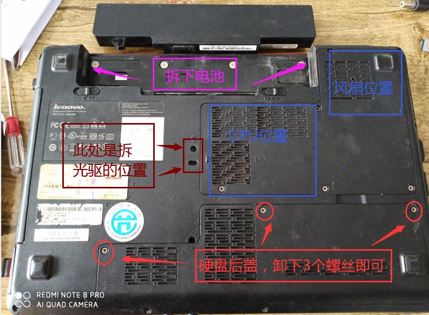 十年老电脑升级固态硬盘怎么选,十几年联想老笔记本加装固态硬盘