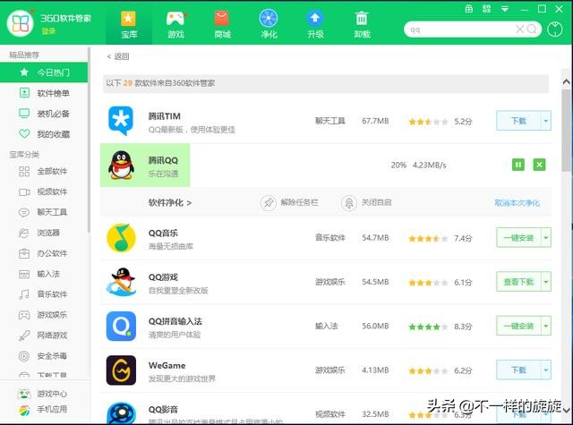 重装纯净版win7系统教程,重装电脑纯净版
