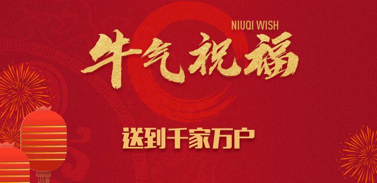 必胜客l刘昊然邀你来抢「0元比萨」