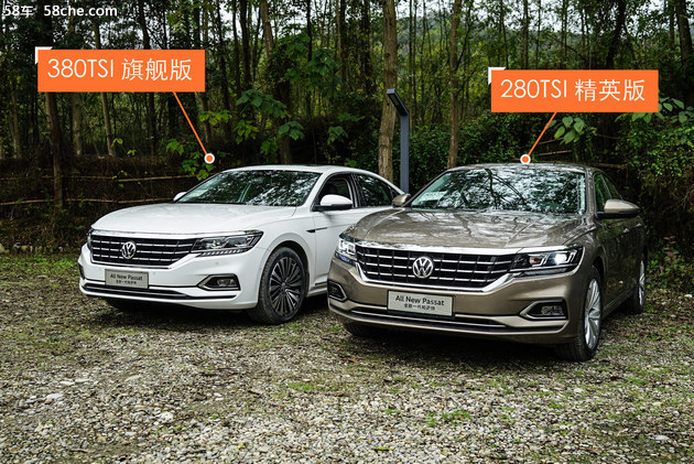 大众低配帕萨特 (大众新帕萨特低配)