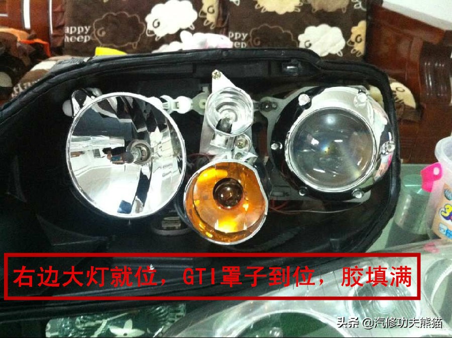 途安改双光透镜雾灯,途安灯光怎么调