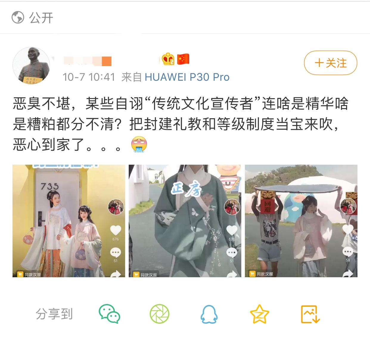 为什么汉服圈很少提汉尚华莲,汉服坑究竟坑在何处