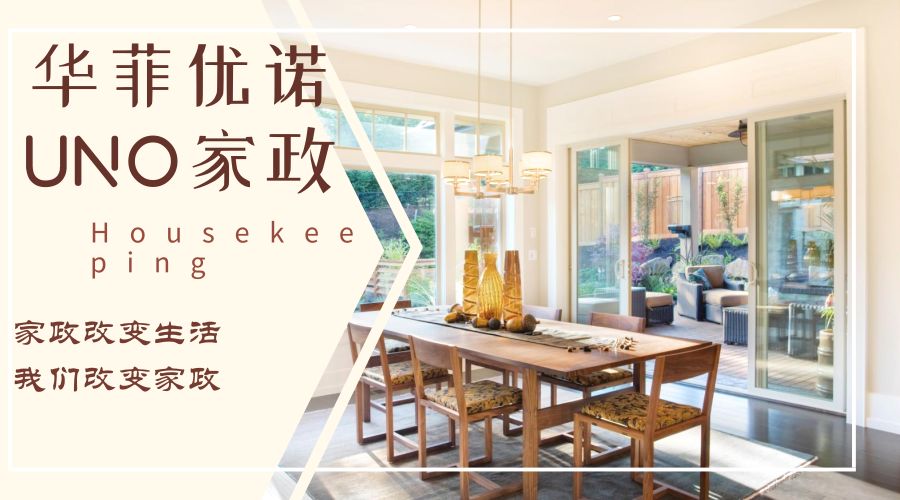 华菲优诺,华菲优诺年收入