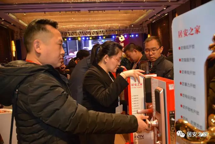 居安之家智能锁,居安之家指纹锁好吗