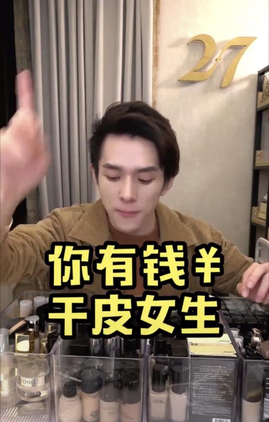 李佳琦planner珀兰娜绘粉底液推荐,李佳琦推荐的粉底液干皮