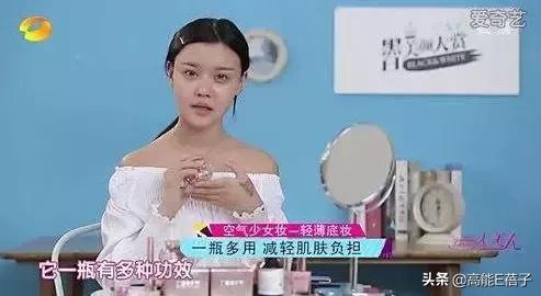 韩安冉直播结婚后续,韩安冉直播结婚