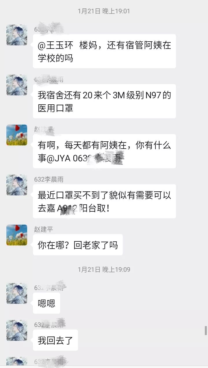 谢谢您！交大保障“急先锋”