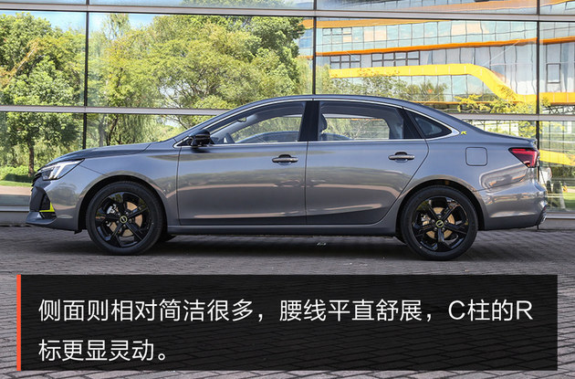 荣威i6max双层玻璃多少钱,荣威i6max底价