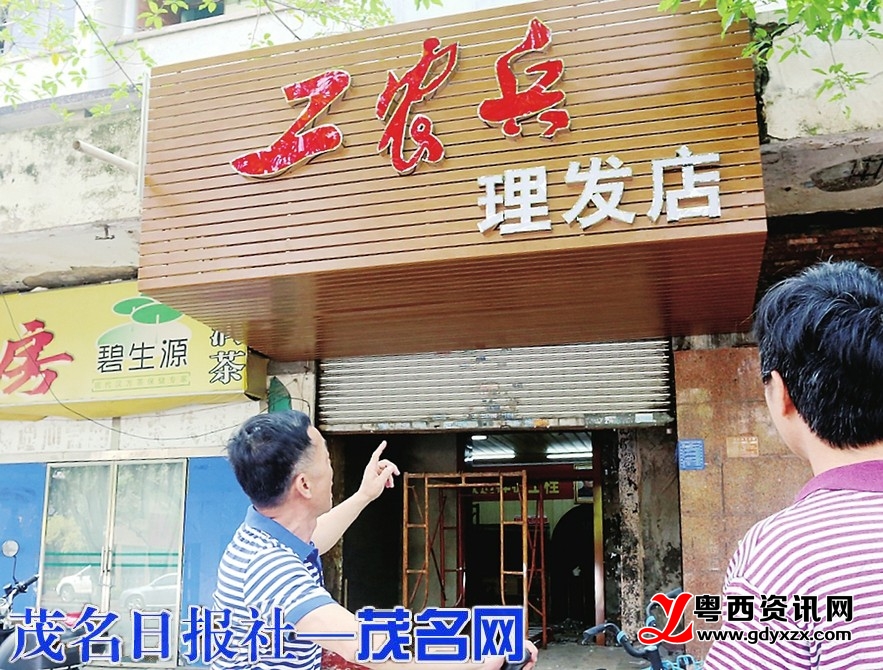 茂名理发店发展怎样,茂名高档的理发店的设计风格