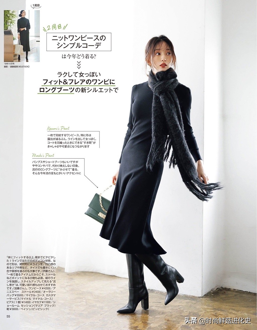 方圆脸显脸小秘籍,脸大个子小女生如何显脸小