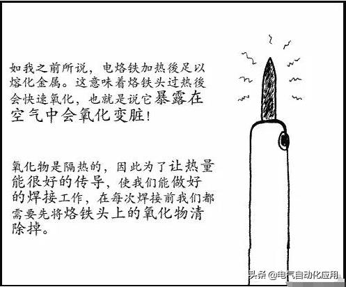 想做电子产品需要学习什么,电子焊锡手工活外发加工