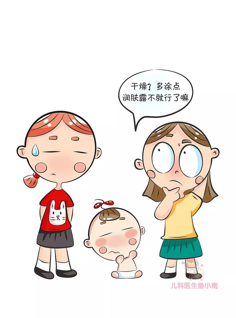 湿疹宝宝着凉了怎么办,湿疹宝宝需要调理么