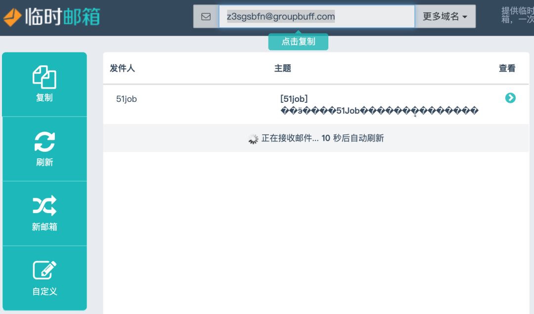 网站注册为什么要邮箱,网站邮箱怎么申请注册