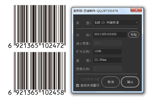 AI脚本插件合集2022年安装教程,ai脚本插件合集3.0教程
