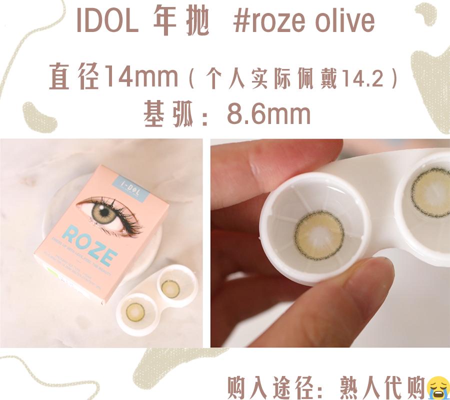 美瞳推荐第一次戴日抛,美瞳推荐第一次戴