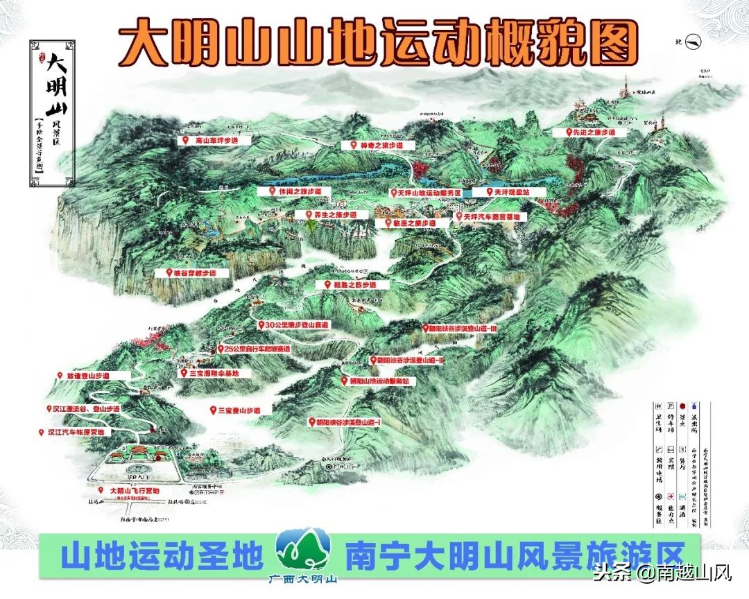 2019南宁体博会开幕式,南宁体育博览会