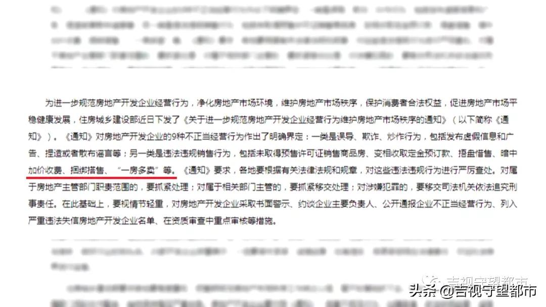 买房必须买车位算不算捆绑销售,买房子必须要买车位怎么办